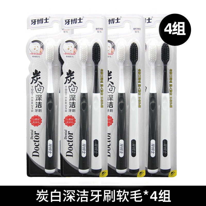 牙刷京东历史价格|牙刷价格走势