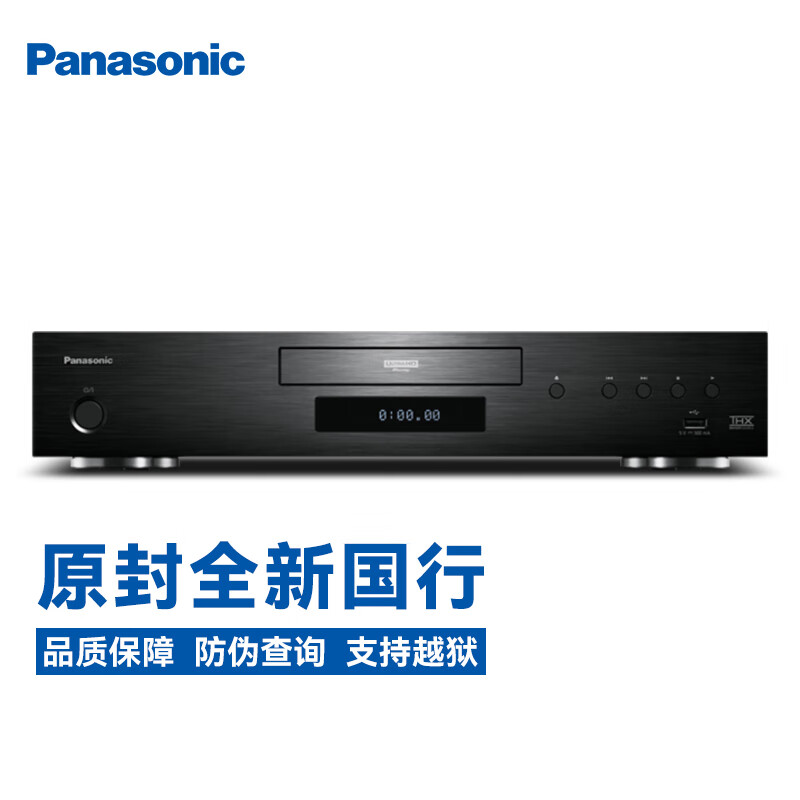 松下（panasonic）UB9000GK蓝光机4k uhd发烧级播放器dvd影碟机超高清3d蓝光hdr 10+杜比视界hifi无损cd机双HDMI 黑色原封 官方标配