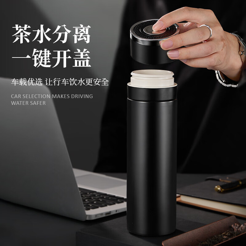 保温杯男款水杯2025新款茶水分离一键开盖车载316不锈钢杯子茶杯 600黑色+提绳 500-600ml