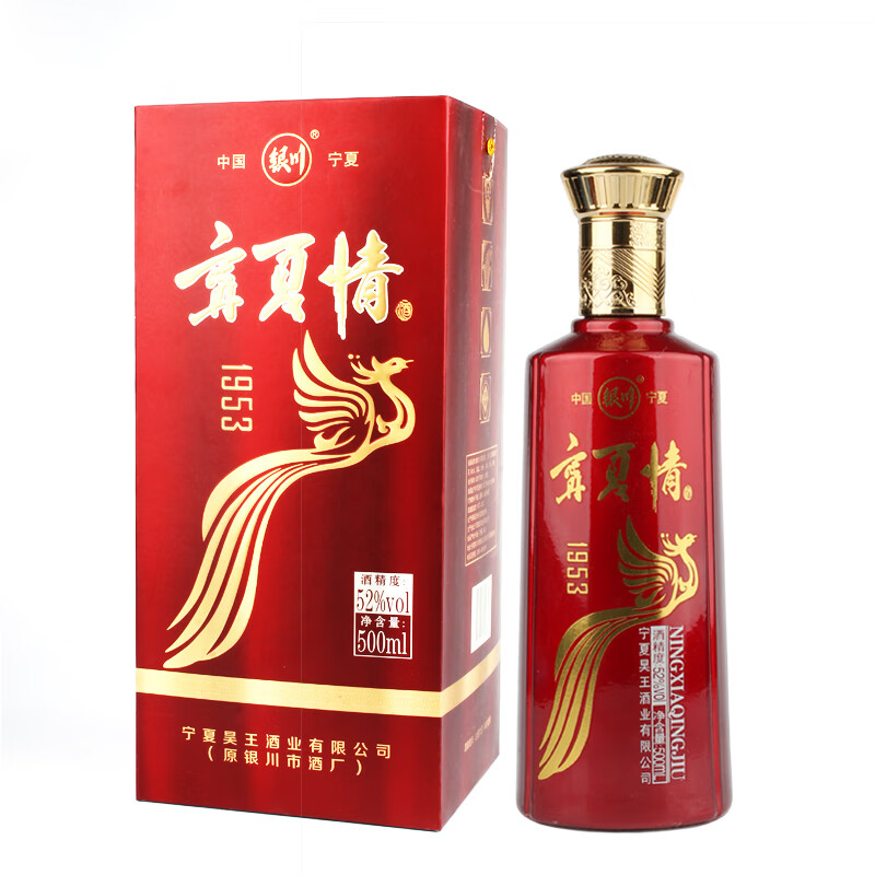 银川宁夏情老银川白酒浓香型粮食白酒礼盒52度500ml*6瓶红瓶喜酒优级