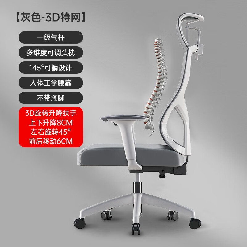 椅品汇（yipinhui）人体工学椅家用电脑椅久坐舒适办公座椅电竞椅男升降可躺老板椅子 [1级气杆]白框灰-可躺 尼龙脚-轻音不伤地板