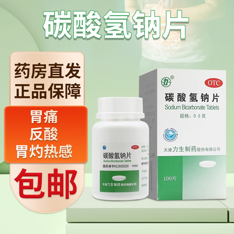 想要了解京东10044888937586的价格走势？这里提供最新报价，买家口碑好评，限时特惠优惠折扣！