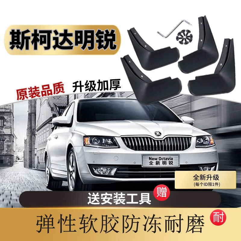 怎么看京东挡泥板历史价格曲线|挡泥板价格走势图