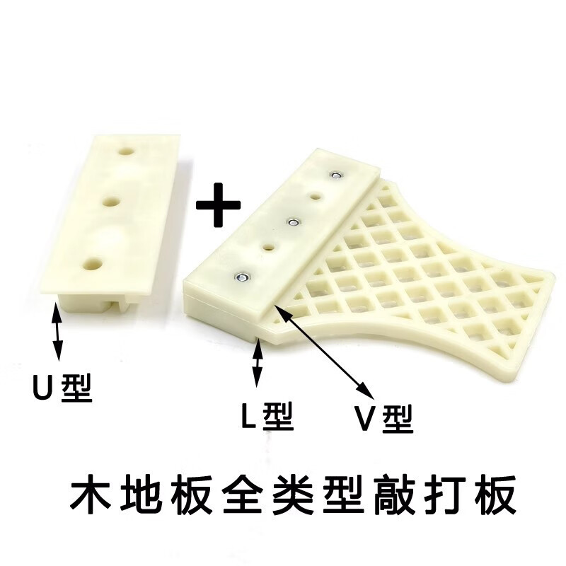 图力木地板安装工具铺贴木板辅助尼龙敲板回力钩子敲打板铁倒拉钩打板