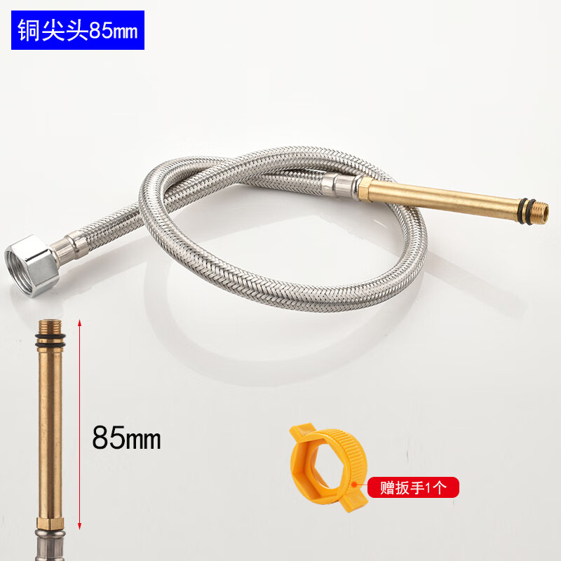 厨房菜盆面盆水龙头进水管水龙头软管水管冷热洗菜盆面盆洗手盆加长上