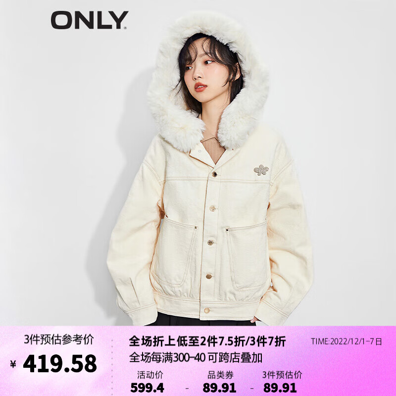 ONLY高品质格纹短外套，采用独特设计，价格稳定|查看短外套商品历史价格的网站