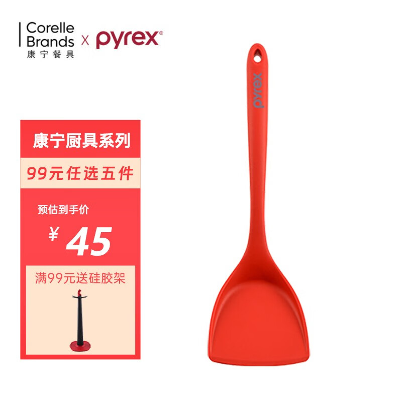 PYREX康宁餐具 硅胶锅铲汤勺煎铲不粘锅专用炒菜铲子 食品级硅胶耐高温 【店长推荐 】硅胶锅铲使用感如何?