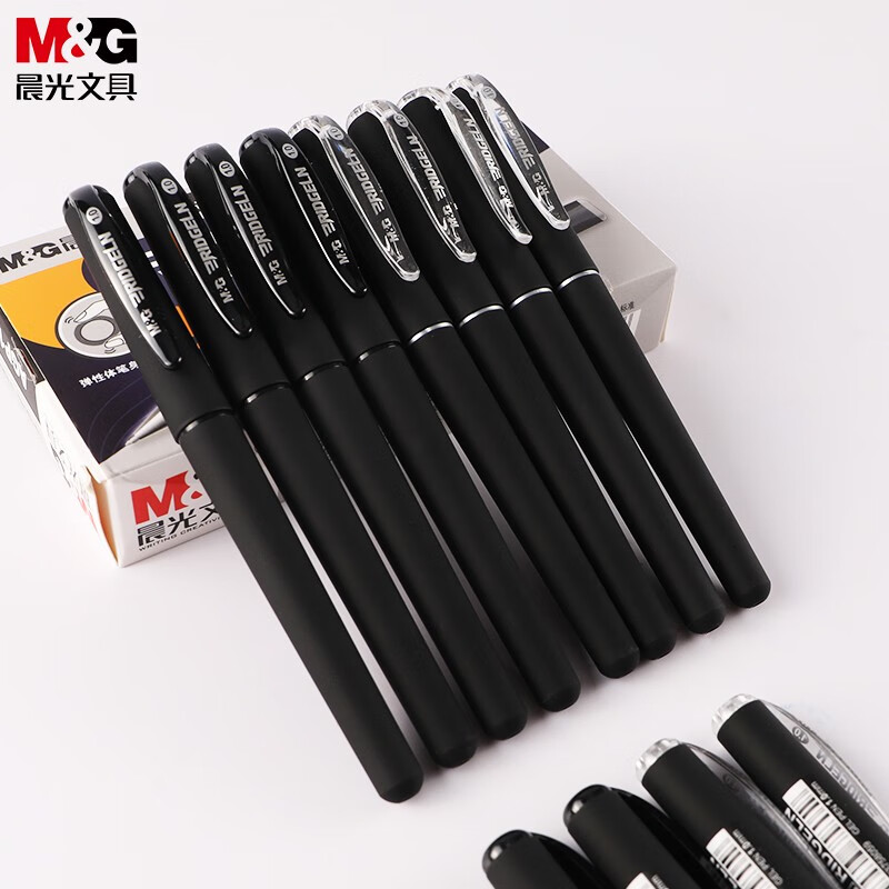 晨光(m&g) 文具1.