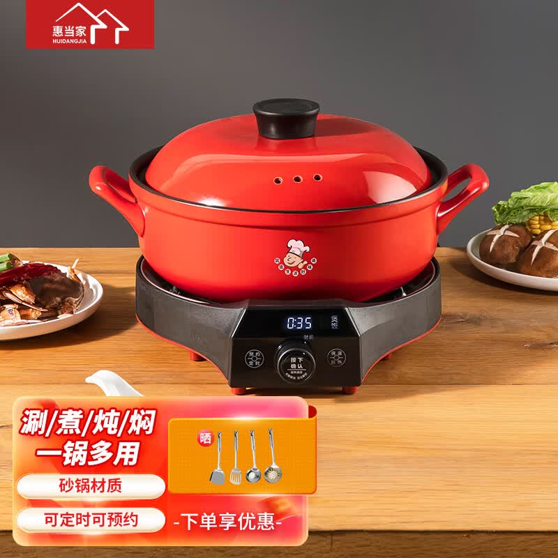 惠当家陶瓷电火锅电砂锅电炖锅电煮锅煲汤锅炖汤锅煮粥锅多功能锅辅食燕窝熬粥 3L-红色瓷盖属于什么档次？