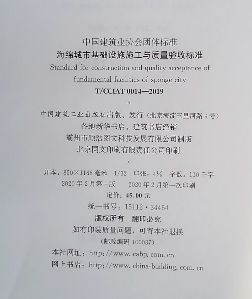 庄闲和游戏-钦州市自然资源局机构设置