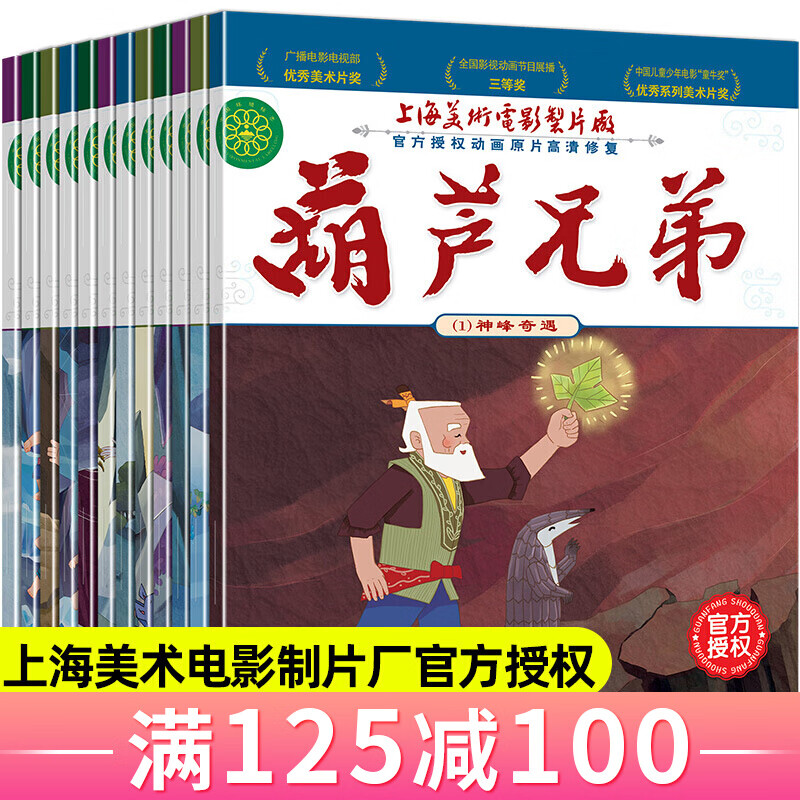 京东图书文具 2020-07-29 - 第9张  | 最新购物优惠券 京东图书文具 2020-07-29 - 第9张  | 最新购物优惠券