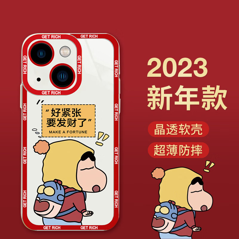 可以看手机壳保护套价格波动的App|手机壳保护套价格走势