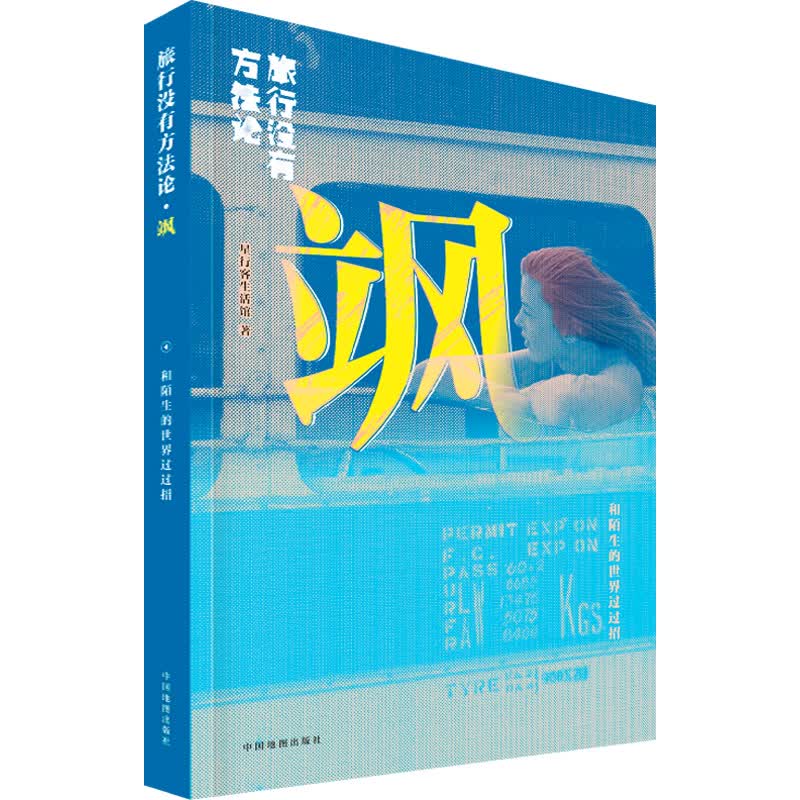 飒 图书