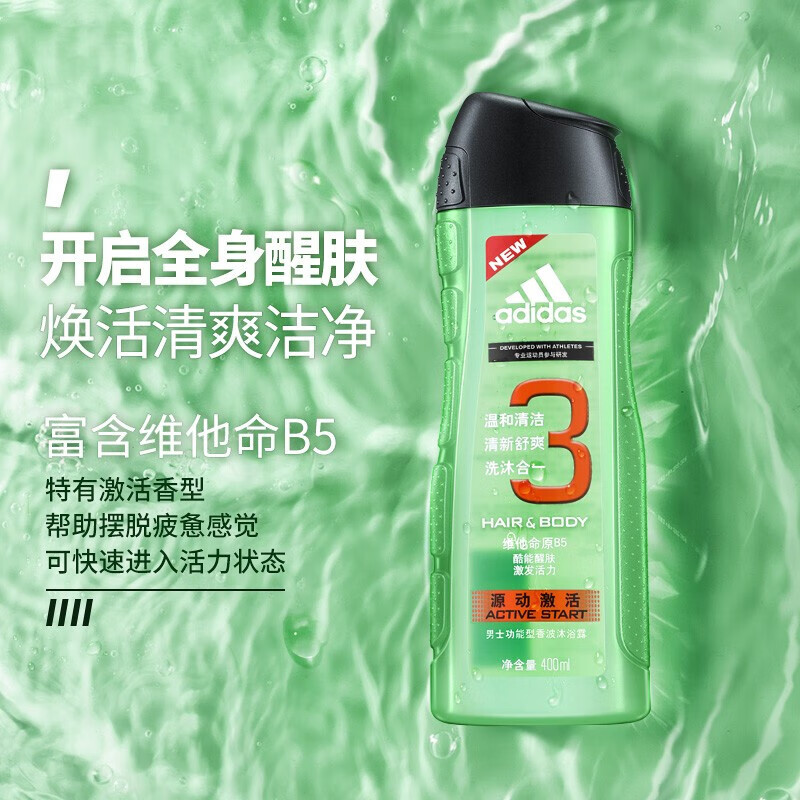 adidas阿迪达斯男士沐浴露液控油清凉爽肤舒爽持久留香便携装 源动激活400ml【薄荷清香】