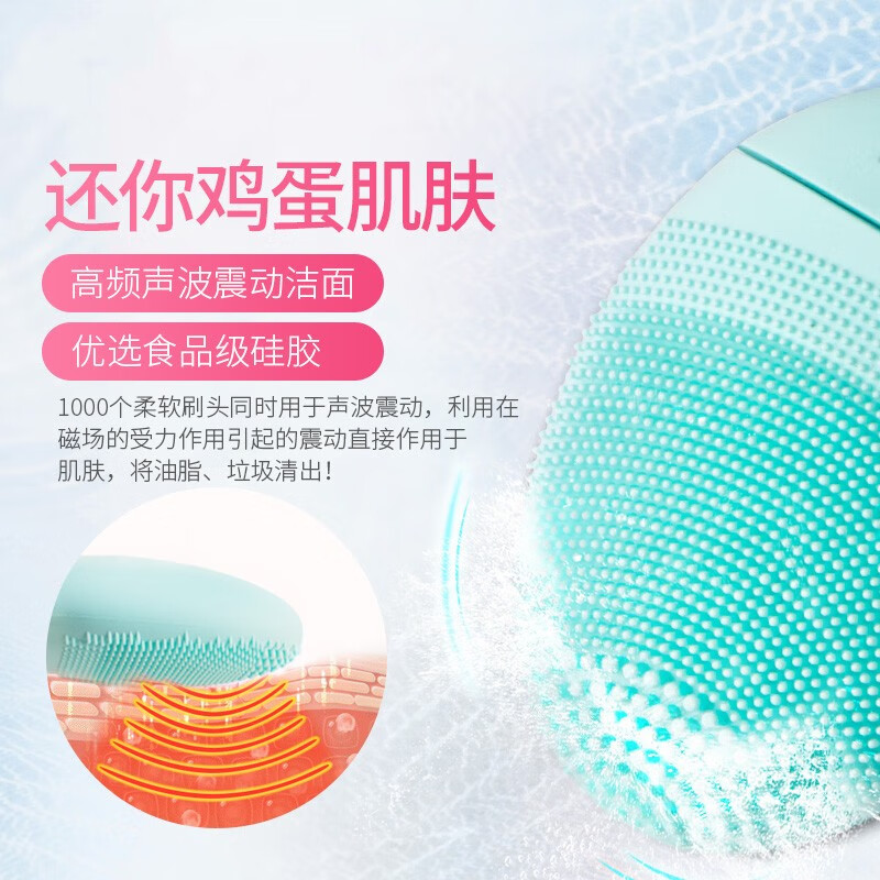 金稻雅白洁面仪洗脸仪脸部清洁仪硅胶防水电动洗脸美容男女毛孔深层清洁黑头声波洗脸洗面仪 YB308B 绿色使用感如何?