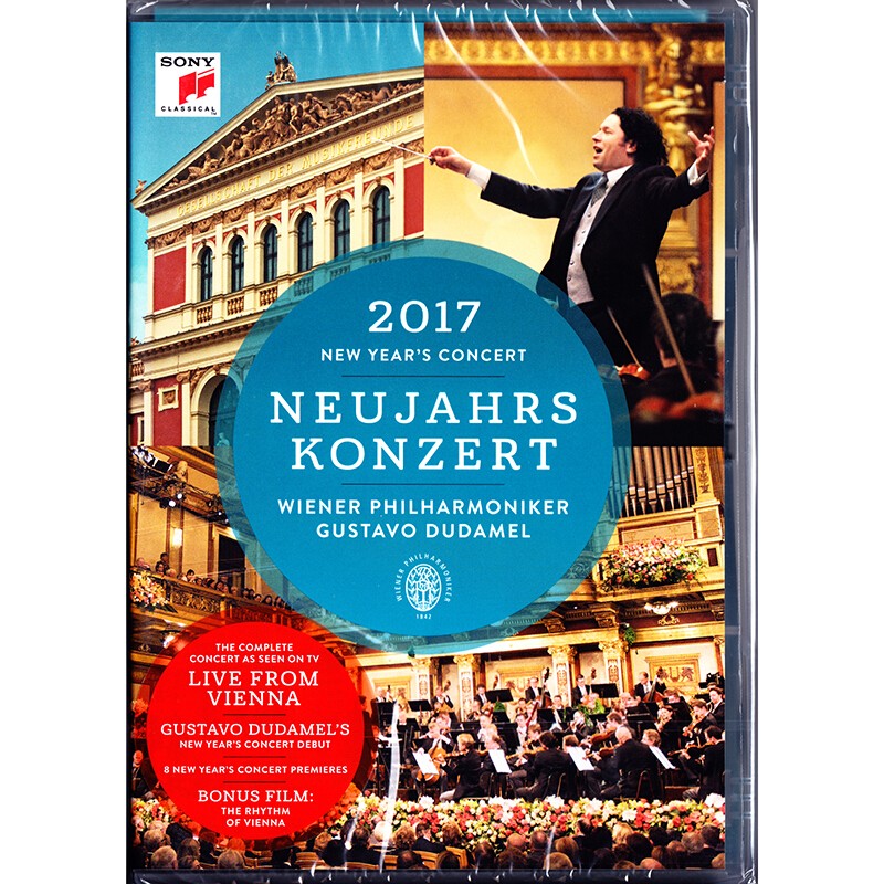 2017年维也纳新年音乐会 dvd 杜达梅尔 进口版
