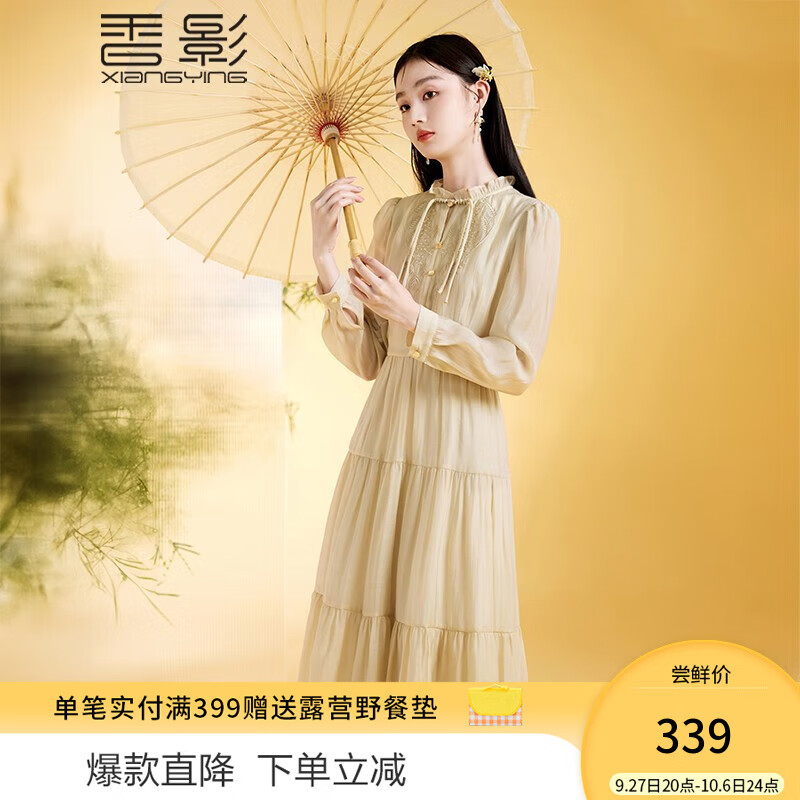 香影新中式国风连衣裙女长袖2023秋季新款裙子刺绣盘扣改良版旗袍 嫩芽黄 M怎么看?