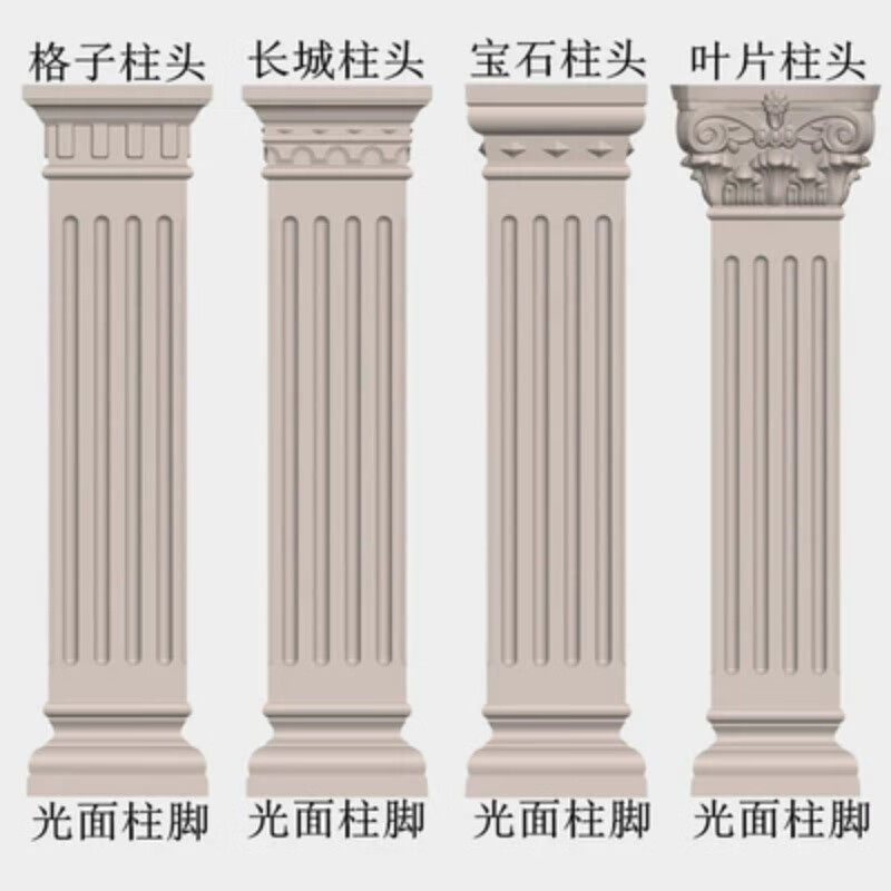 创京懿选罗马柱模具欧式建筑模板水泥现浇装饰方柱别墅大门三米高罗马