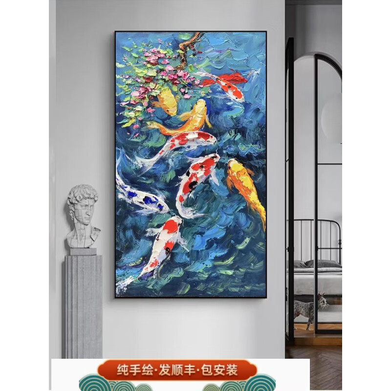 刀画年年有余九鱼图玄关客厅沙发背景墙装饰 a手绘油画 (黑色外框) 纯