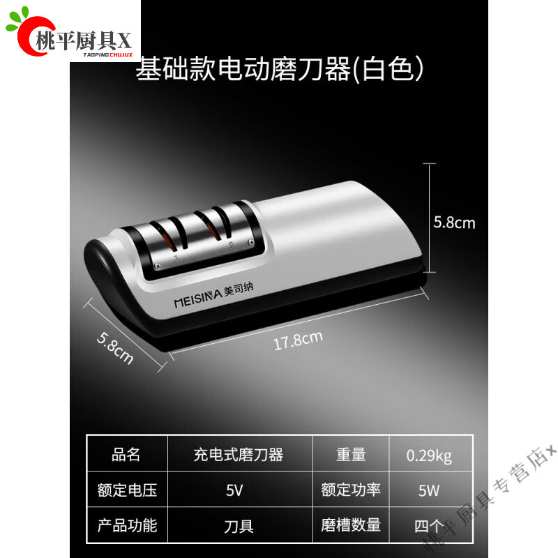 帝杰尔德国出口高品质电动全自动快速磨刀神器磨刀神器家用电动快速磨刀 无线四磨位磨刀器 -(潮酷黑-充电