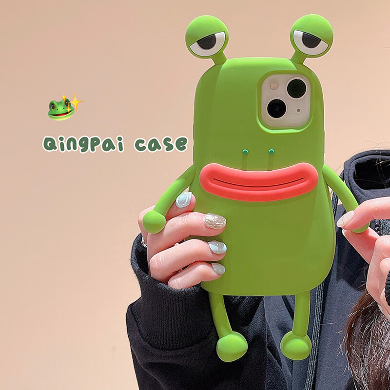 米可米 ins风搞怪卡通青蛙适用苹果iphone14手机壳 赵露思趣味13pro