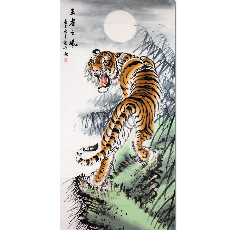 中美协会员 谭乐丹《王者之风 老虎》手绘真迹名人字画客厅装饰画花鸟
