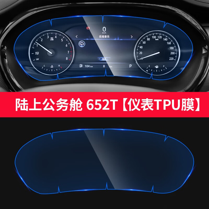 导航中控膜近期价格走势如何|导航中控膜价格走势图