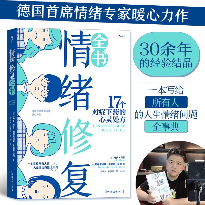 社会心理学购物助手|社会心理学价格历史