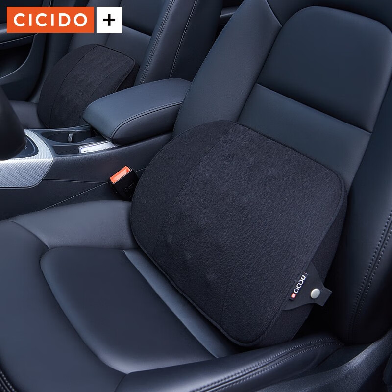 CICIDO汽车腰靠 夏季护腰靠垫腰枕 固定全贴合车用 NO.129遂空黑