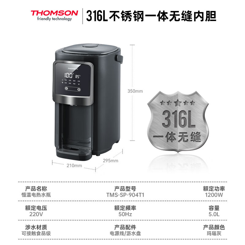 电热水壶历史价格数据|电热水壶价格走势图