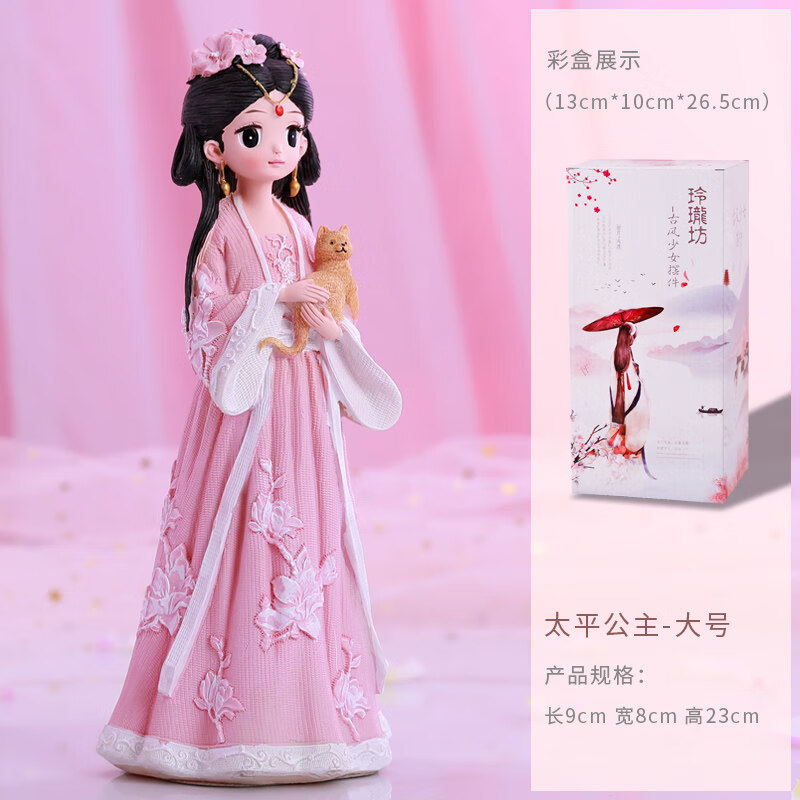 奥莱步宫廷风古风少女心公主摆件人物格格娃娃汉服高中送闺蜜同学装饰