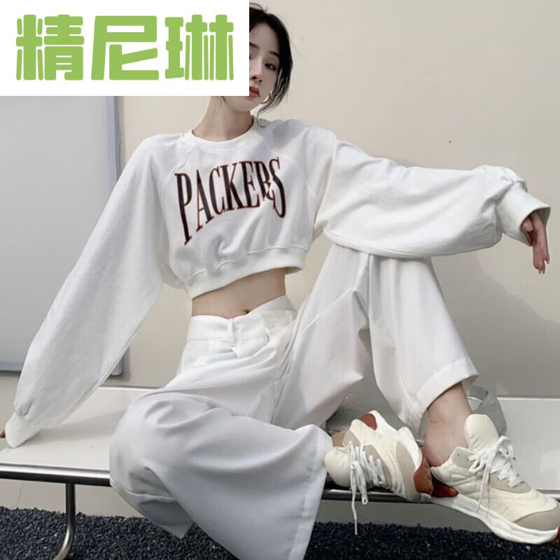 精尼琳跳舞服装秋冬爵士风漏肚子女上衣长袖露脐短款卫衣女秋季学生宽松 白色 S 建议70-90斤