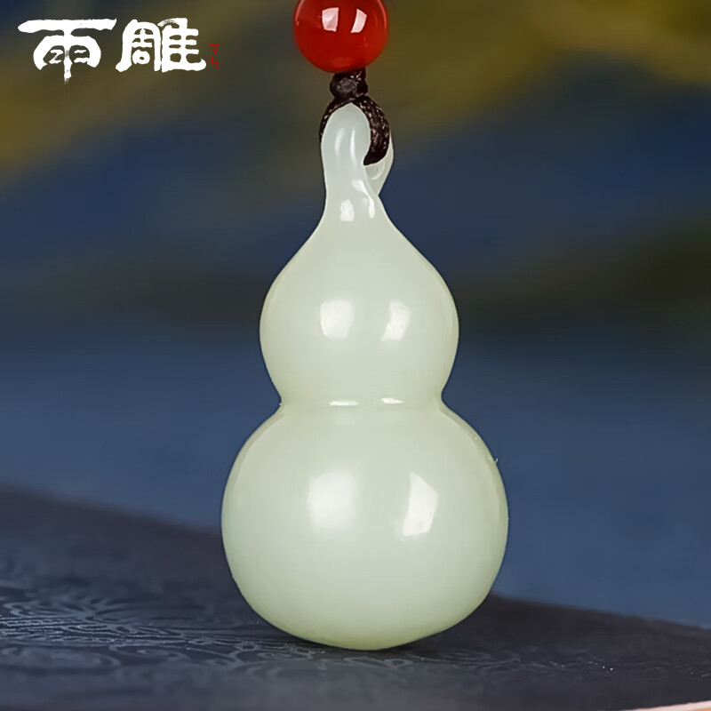 雨雕和田玉葫芦吊坠男女款玉石福禄挂件小葫芦玉坠生日礼物 和田玉