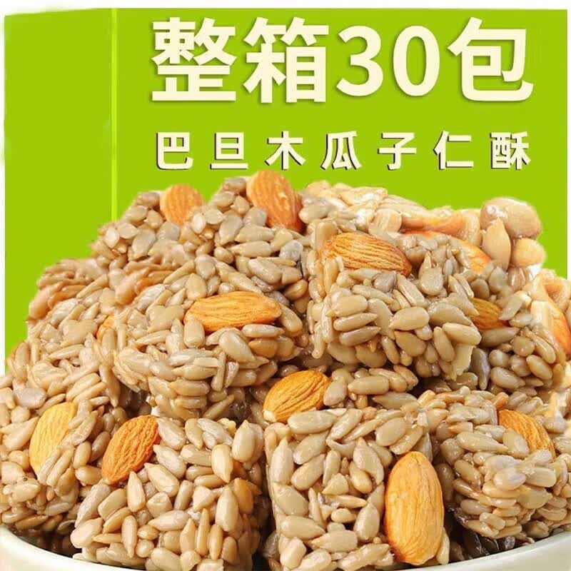 久亲（JIUQIN）巴旦木瓜子仁原味香脆瓜子酥坚果酥孕妇儿童休5 独立包装 20包