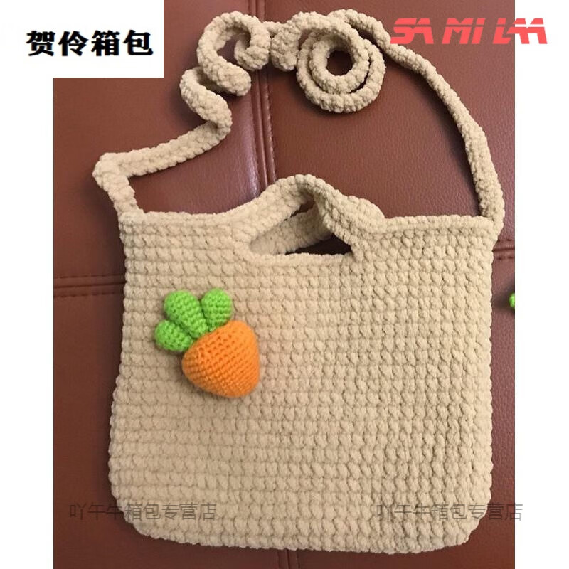 手工编织包包网红爱心毛线包包diy手编织女自制手织钩针织泫雅材料包