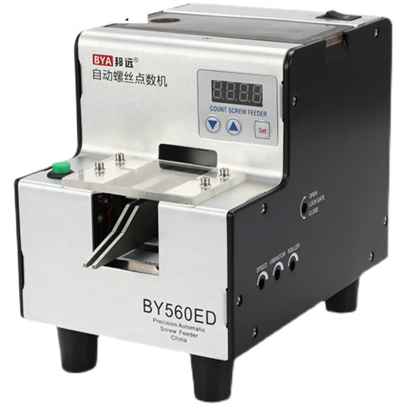 千石60ed螺丝点数器 智能数显多段循环9999螺钉计数排列机