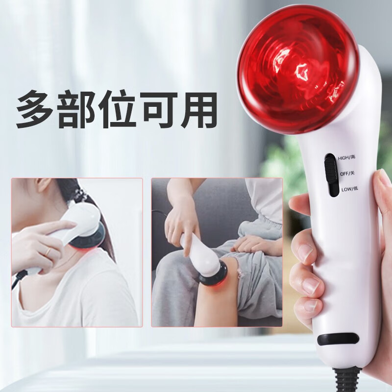 佳健医疗手持颈康灯电烤灯家用烤电肩颈加热保温膝盖热敷宠物照射灯