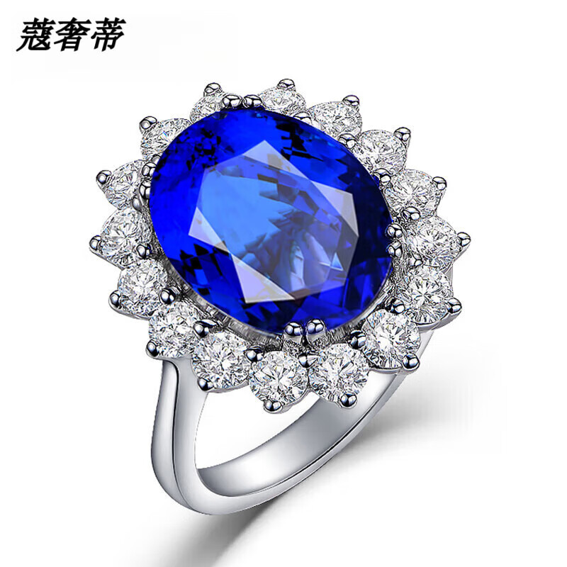 蔻奢蒂（Cotti&Co）戴妃款1.7克拉坦桑石戒指女 镶嵌钻石经典定制 2克拉36分钻石