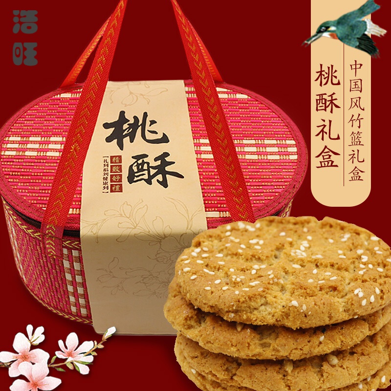维霆桃酥饼干整箱礼盒老式零食传统糕点中老年人食品礼长辈