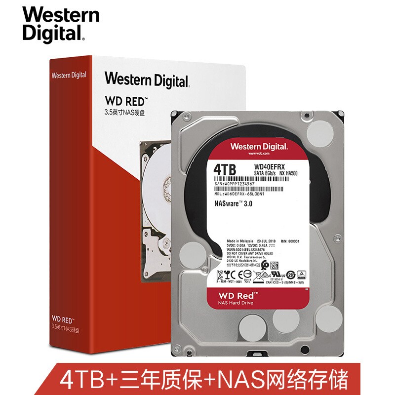 西部数据(WD)红盘 4TB SATA6Gb/s 64M 网络储存(NAS)硬盘 垂直式 (WD40EFRX)