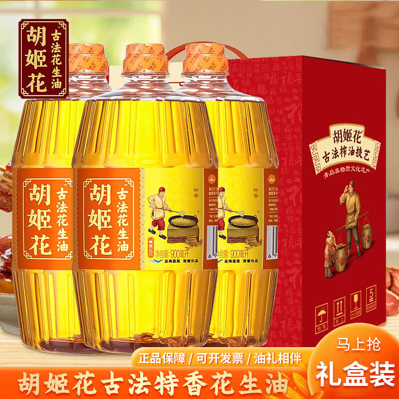 ŷװԱѹեʳ 900mL*3ƿ +  2411