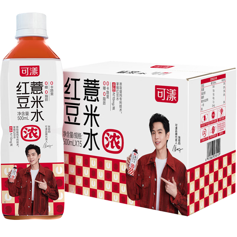  춹޲ˮ 0֬ ˶޲500ml*15ƿ 83.02Ԫȯ41.51Ԫ/