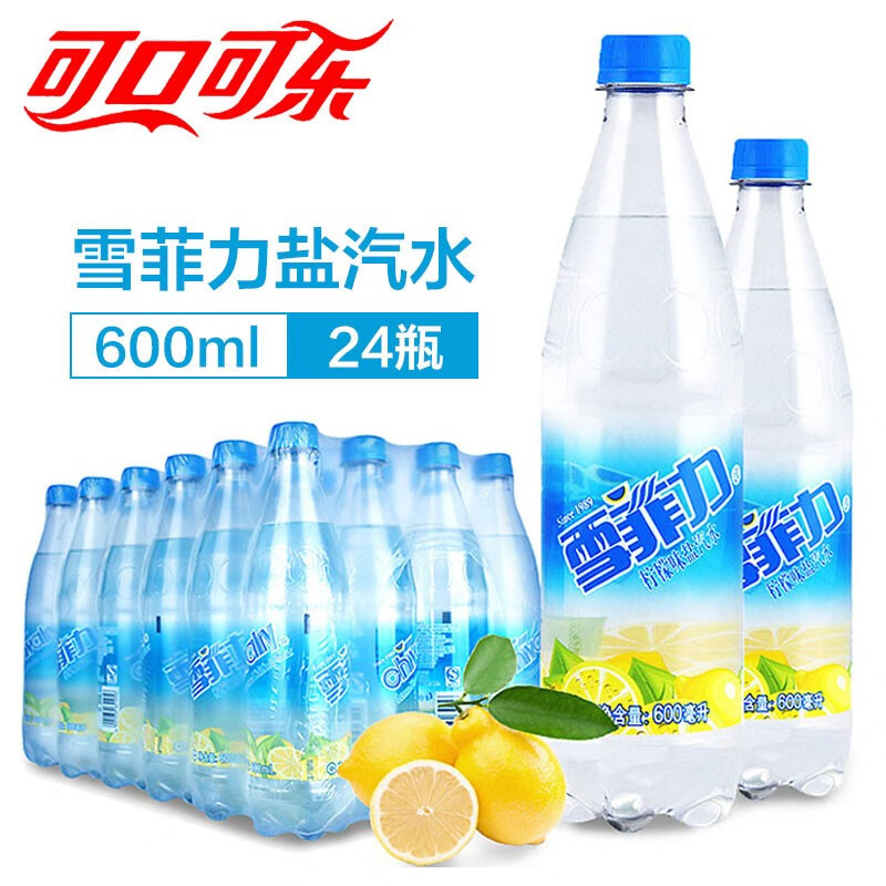 可口可乐(coca-cola)雪菲力盐汽水柠檬味饮料 600ml*24瓶【效期至7月