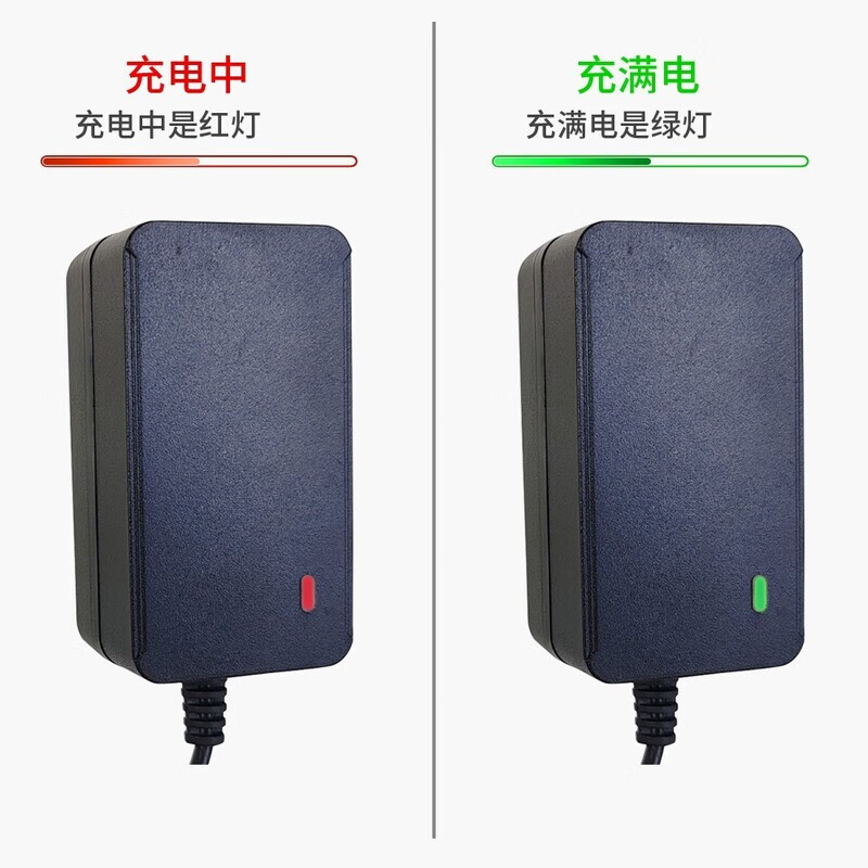 【3C认证】红外线激光水平仪充电器快充圆头5V2A红光绿光蓝光通用 【3C认证】5V2A