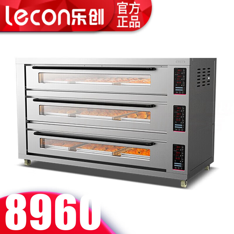 乐创(lecon)烤箱商用电烤箱大型商用燃气烤箱大容量三层液化气蛋挞