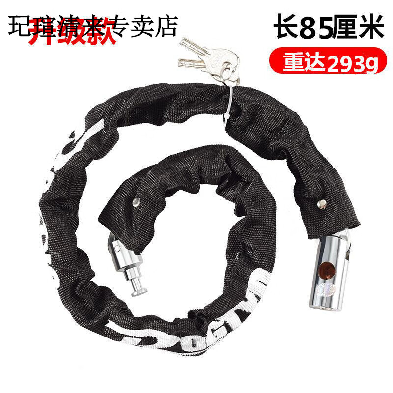 链条锁环形门锁自行车锁防盗链条锁摩托车锁大门链子锁山地单车锁锁车