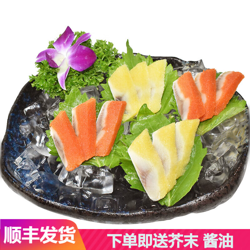 宝程(bao cheng) 宝程 冷冻西鳞鱼籽 希鲮鱼片 840g 6条/袋 红黄双色