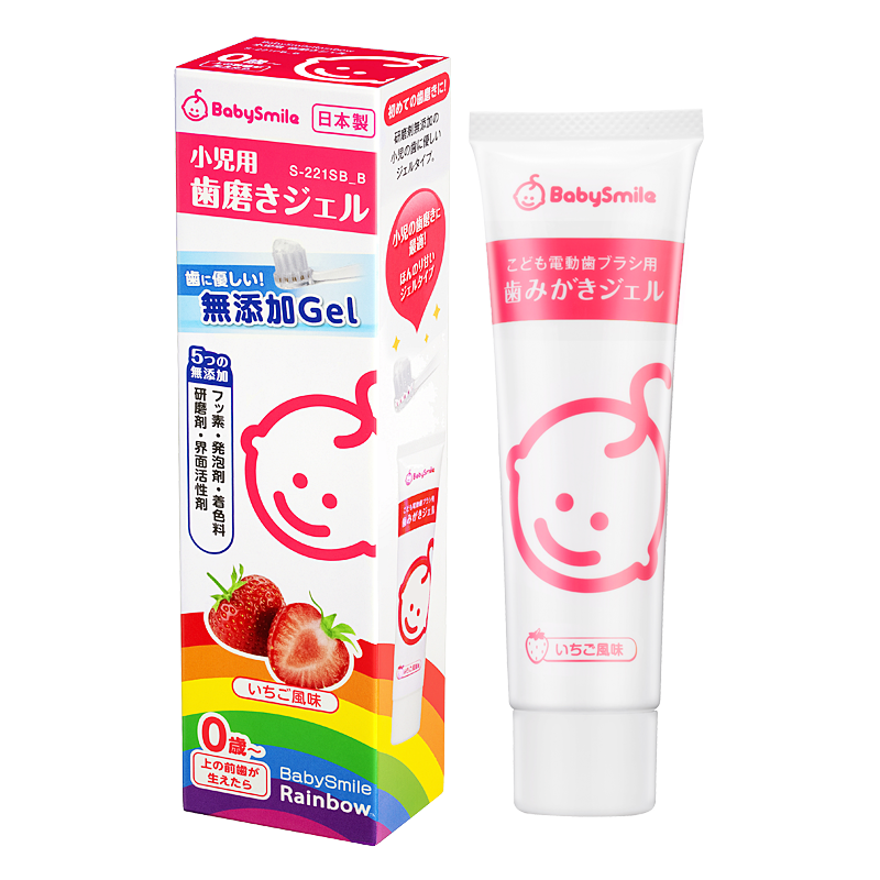 BabySmile 婴儿宝宝幼儿童牙膏 天然木糖醇 无氟无研磨剂无泡发剂 新包装 草莓味 45g/盒 日本原装进口