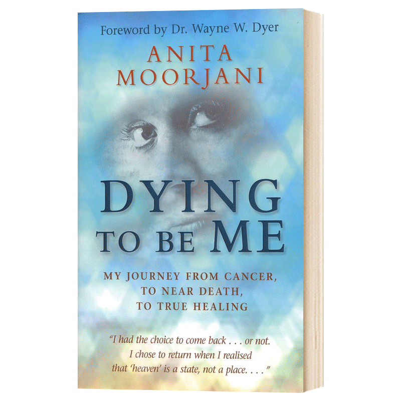 【瑕疵书】 Dying to Be Me 渴望成为自己 英文原版