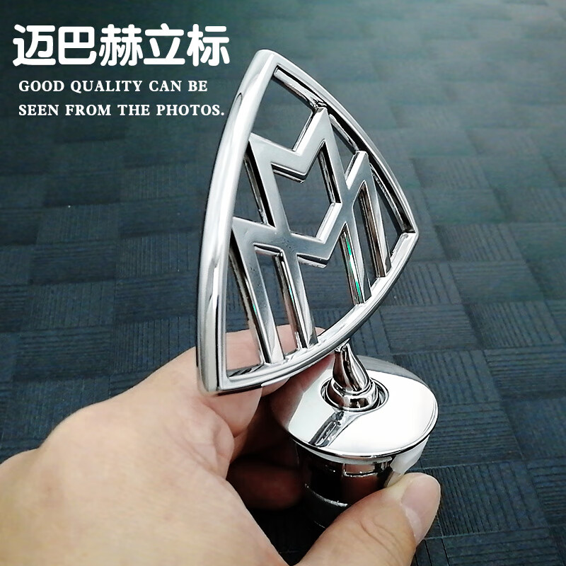 奔驰迈巴赫车标s450l 18 19新款迈巴赫立标 s级改装尾标侧标 字标